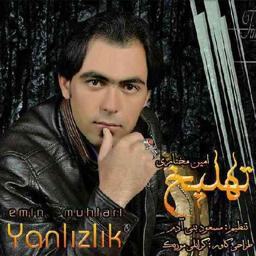 دانلود آهنگ تهلیخ امین مختاری